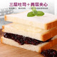  京东PLUS会员：紫米面包黑米奶酪三层夹心蛋糕早餐零食小点心食品 紫米1袋（100g） *5件　