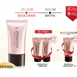 SOFINA 苏菲娜 保湿妆前乳 SPF15 PA++ 25g+6g*2+6g