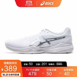 ASICS亚瑟士 速度型网球鞋男运动鞋GEL-GAME7 白色/银色 40.5