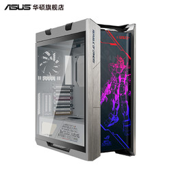 Asus 华硕 高达 GX601 机箱