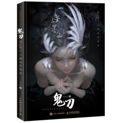 《鬼刀:WLOP个人插画作品集》