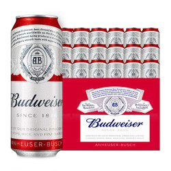 百威（Budweiser）淡色拉格啤酒 550ml*15听 *2件