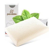 天然乳胶枕 paratex颈椎枕按摩枕芯 矮款枕头成人 含枕套