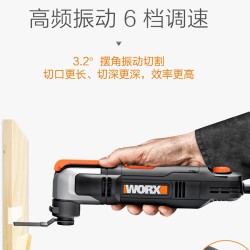威克士 WX686.2 万用宝多功能机