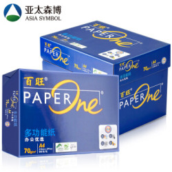 Asiasymbol 亚太森博 蓝百旺 A4复印纸 70g 500张/包 5包/箱(2500张)