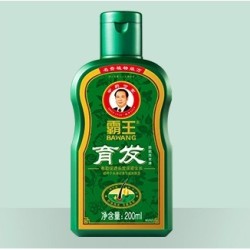 霸王育发防脱洗发水露生发增发密发液男女去屑止痒控油官网旗舰店 *2件
