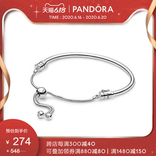 Pandora 潘多拉 597953CZ 滑动手镯 *2件