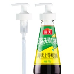 卡汐沐 蚝油瓶压嘴泵 3.4cm压头 2个装