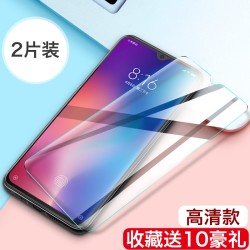 Aigo 爱国者 小米系列 高清钢化膜 2片装