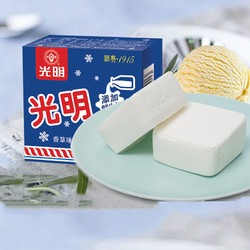 光明白雪中砖冰淇淋光明冰砖香草味雪糕牛奶冰激凌115g