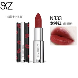 GIVENCHY 纪梵希 高定香榭小羊皮唇膏限定款口红 3.4g #N27/#N28