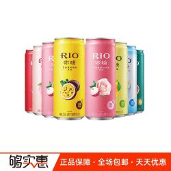 RIO锐澳3度微醺7口味330ml*8罐果酒洋酒预调鸡尾酒套装