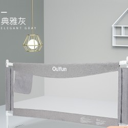 OUYUN 欧孕 婴儿床护栏围栏 单边升降 1.8M *3件