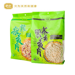  捷氏 五谷杂粮燕麦片 500g