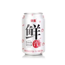 依能鲜汽 苏打水汽水 樱花草莓味气泡水 无糖0卡0能量 330ml*24罐 整箱装饮料 *2件
