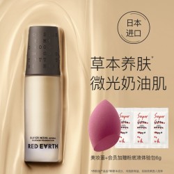 日本进口red earth红地球养肤粉底液遮瑕保湿持久