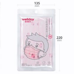 维德 一次性医用儿童口罩 10只 *2件