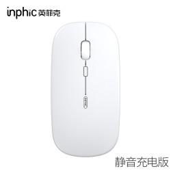 inphic 英菲克 无线静音鼠标 可充电