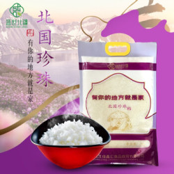 盛世北疆 黑土地东北珍珠米 5斤 *2件