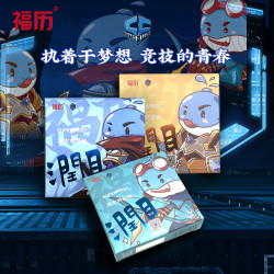 福历 近视润目眼贴 SF联名款 20贴