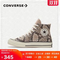 CONVERSE匡威官方 Chuck 70 高帮 167282C
