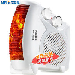 美菱(MeiLing)取暖器/暖风机/电暖器/电暖气/台式暖风机 /取暖器家用/立卧两用 速热 MDN-RN05T
