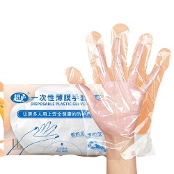 超护 一次性pe手套 100只