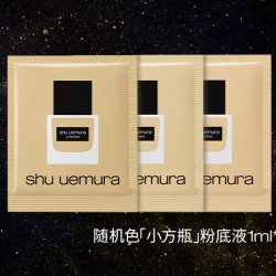 植村秀小方瓶粉底液3款热卖色号