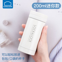 LOCK&LOCK; 乐扣乐扣 迷你保温杯 200ml