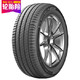 米其林轮胎Michelin汽车轮胎 225/60R17 103V 浩悦四代 PRIMACY 4 适配别克GL8/奇骏/IX35