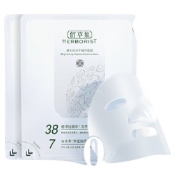 HERBORIST 佰草集 新七白冻干精华液面膜 2片装