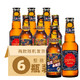 宝岛阿里山 台湾风味 精酿啤酒4.6%台湾小啤酒 两岸酿就啤酒香   聚会送礼 易拉盖玻璃瓶*6瓶装（随即发货）