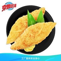 京东PLUS会员：京鲁远洋 深海鳕鱼排 480g 16枚 *5件