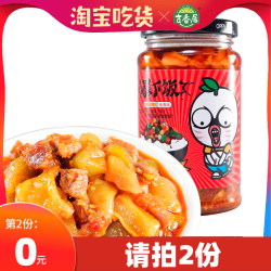 吉香居暴下饭肉末炒泡菜250g*1瓶下饭酱拌饭面酱辣椒酱下饭菜 *10件