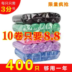 超值加厚200个垃圾袋家用