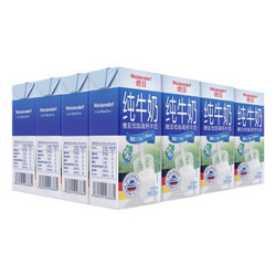 德亚 德国原装进口低脂高钙纯牛奶200ml*12盒简易包装 *2件