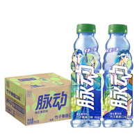 聚划算百亿补贴：脉动 维生素饮料 竹子青提口味 500ml*15瓶/箱