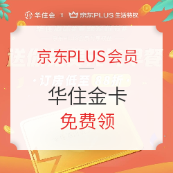 长沙旅行攻略，将省钱进行到底！