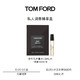  会员专享：TOM FORD 汤姆·福特 珍华乌木香水 1.5ml　