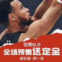 UNDER ARMOUR 安德玛 HeatGear Armour 男士长袖紧身衣