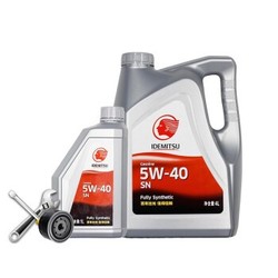 出光 小保养套餐 SN级 5W-40 全合成机油 5L 机滤 工时