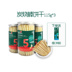 Engnice 英氏 炭烧棒饼干 115g*3罐 送维C米粉