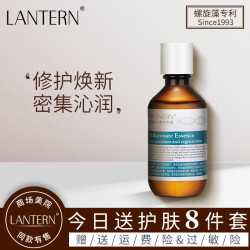 兰亭玻尿酸原液大容量精华深层补水保湿淡化细纹正品提亮肤色修护