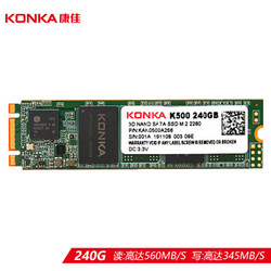 KONKA 康佳 240G SSD固态硬盘 M.2接口(SATA总线) 2280 K500系列