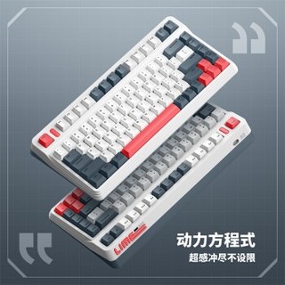 IQUNIX L80 动力方程式 无线三模 机械键盘（Cherry茶轴、PBT、RGB）