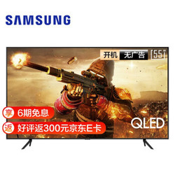 三星（SAMSUNG）京品家电 QLED Q60T 55英寸 高色域 全面屏 超高清娱乐游戏电视 游戏多视窗QA55Q60TAJXXZ