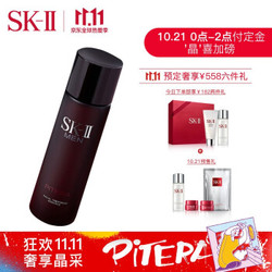 SK-II 男士焕活护肤精华露 230ml（（洁面20g+神仙水10g+定制礼盒+清莹露30g*+大红瓶2.5g+眼霜2.5g+面膜1片）