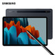 三星Galaxy Tab S7 11英寸影音办公游戏平板电脑(6G 128GB/WLAN版/120Hz 2K全面屏/骁龙865 /T870）曜岩黑
