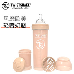 瑞典进口twistshake新生婴儿宝宝奶瓶 宽口径防胀气耐摔高颜值