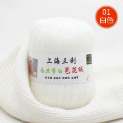 上海三利宝宝毛线蚕丝蛋白绒线牛奶棉钩针中粗婴儿毛线团手工编织 01白色